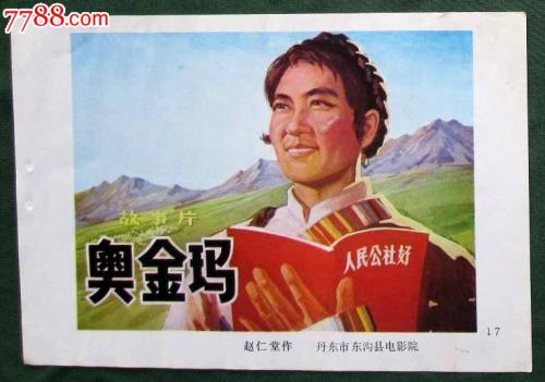 耶鲁大学文凭毕业证哪里能买到